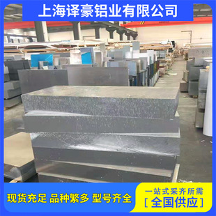 5083�к��X�� 1060�X�� �����X��7075�X�� 6061T6�X�� ��Ӳ�X��