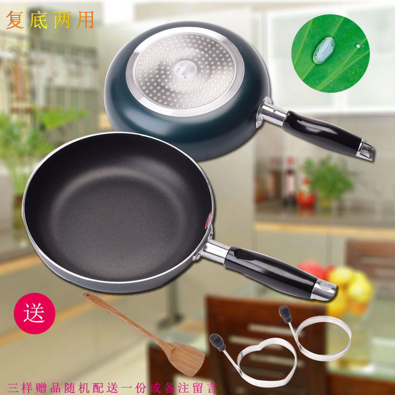VHM7 Easy Chef Non-stick Flat Pan Pancake & Egg Pan 18-32CM Multiple Sizes Universal Gas & Electric Stove Compatible