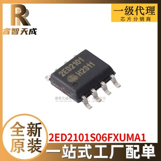 2ED2101S06FXUMA1 半桥栅极驱动IC芯片 全新原装