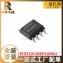 驱动全新2ed2101s06fxuma1ic芯片