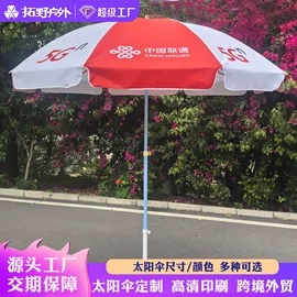 阳篷、雨篷;遮阳/太阳伞;雨伞