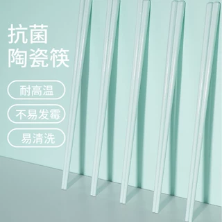 陶瓷筷子纯色景德镇正品家用高档防霉10双装耐高温食品级