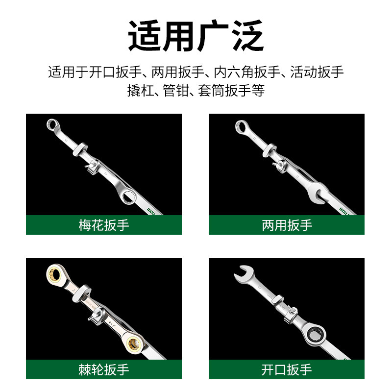 汎用レンチ拡張ツールレンチ延長レンチ現物延長器開口トルクレンチ付力|undefined