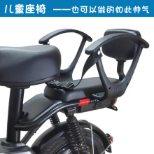 电动车后置儿童座椅电瓶车宝宝小孩坐架后置凳子护栏