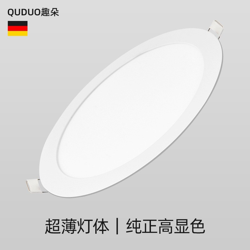 Ultra-delgada LED redondo downlight incrustado lámpara de panel sala de estar dormitorio tienda luz de techo anti-deslumbrante