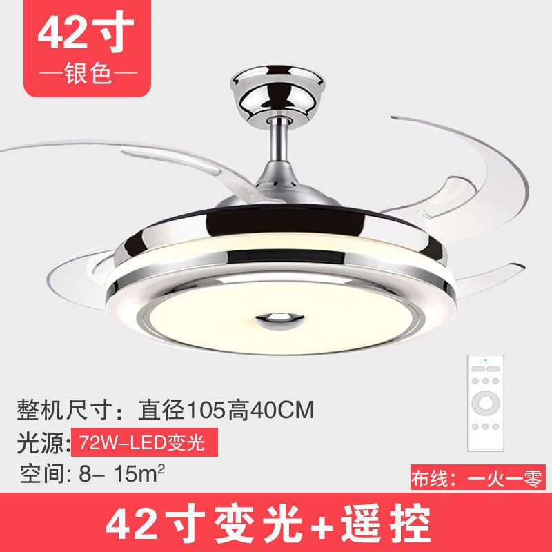 新款隐形风扇灯蓝牙音箱LED吊灯变频吊扇灯客厅餐厅灯卧室用|undefined