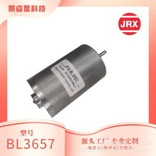 ����� BL3657��ˢ����ֱ��С΢�͵������ֱ��