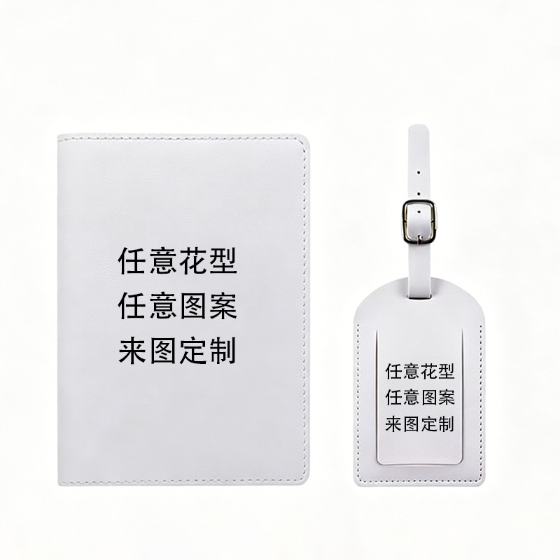 Two-Piece Set of Popular Cute Girls' Multi-Card Slot Faux Leather Coin Purse, Passport Holder, and Passport Card Set