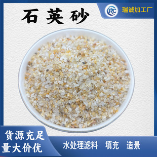 ʯӢɰ�S�����l�Vˮ��ɰ���P�T���ƺ����Ӳ�ȭh����ƺ��ʯӢɰ