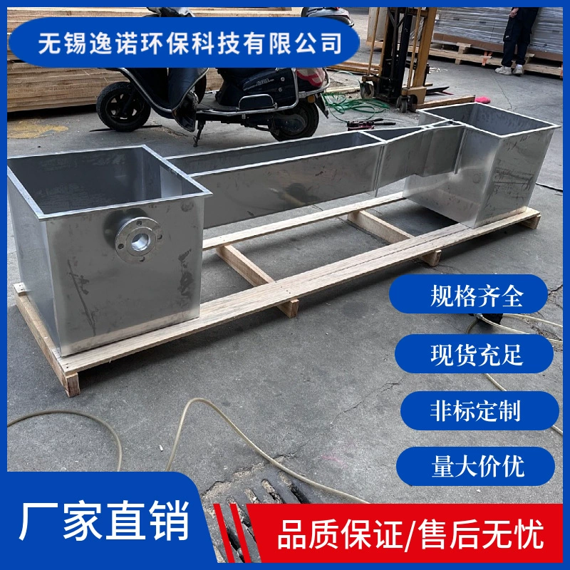 Нержавеющая сталь FRP-все в одном бахель-бахель