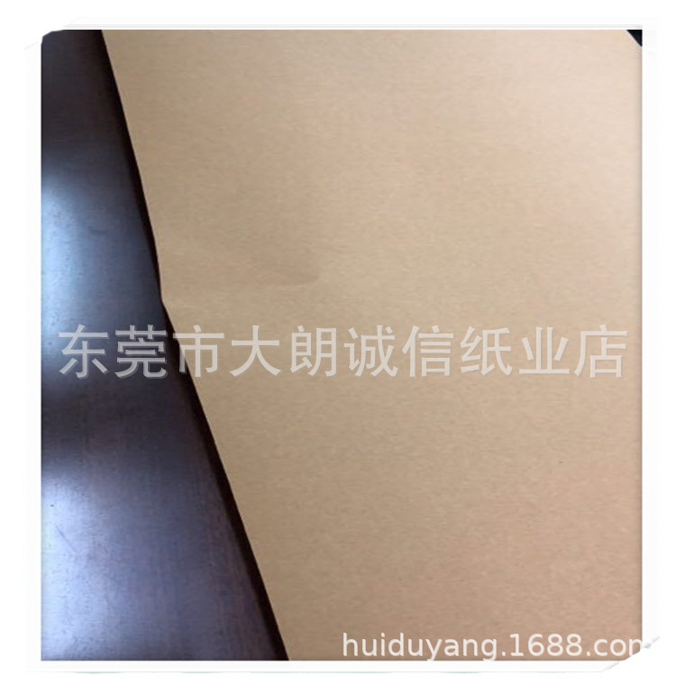 东莞厂家 牛皮纸纸 牛卡纸 手提袋用纸 打样纸 价格优惠