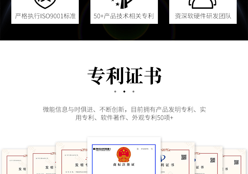 公司介绍 (2).jpg