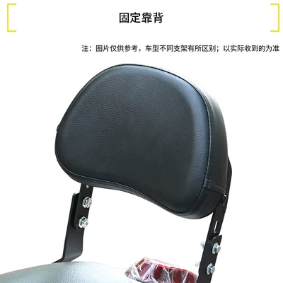 Suitable for Greystone 300 Motorcycle Front Bumper Anti-Fall Folding Backrest Rack Quick-Release Side Bag Modification Accessories (Motorcycle bumper) - fixed-backrest