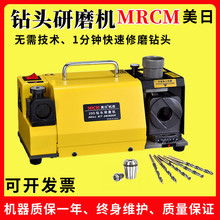 ������ͷ��ĥ����ĥ��ͷ�黨��ĥ���߾���ĥ�л�MR-13ABD