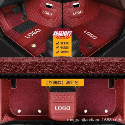 C200L GLC300L GLC260L | Modelə uyğun ayaqaltı - wine-red-wine-red-silk-ring-car-logo-double-storage-pocket