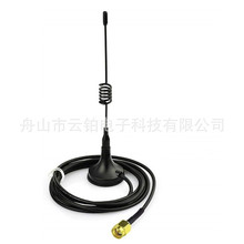 433-490LORa���P�쾀 ģ�Kˮ��늙C�o���b���쾀 490ģ�K���P�쾀