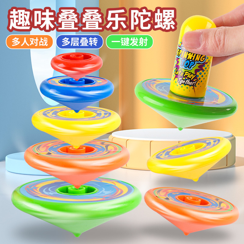 Spinning Top Stacking Toy Multi-layer Stacking Turn Music Launching Top Haidilao Parent-Child Interactive Game
