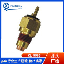 �m�� YANMAR����܇�Cеˮ�؂����� WATER TEMPERATURE ALARM