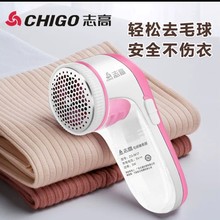新款毛球修剪器USB充电式强动力去球器家用毛衣衣物去球修剪神器