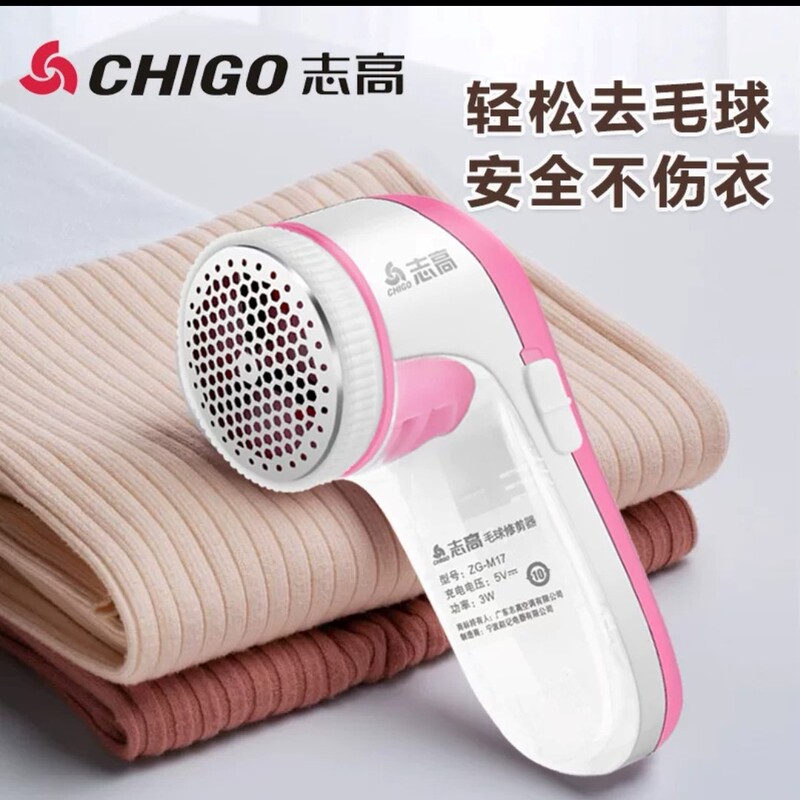 新款毛球修剪器USB充电式强动力去球器家用毛衣衣物去球修剪神器|undefined