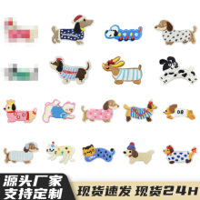 熨烫款可手缝可熨烫刺绣布贴可爱腊肠狗diy包包装扮小狗补丁贴