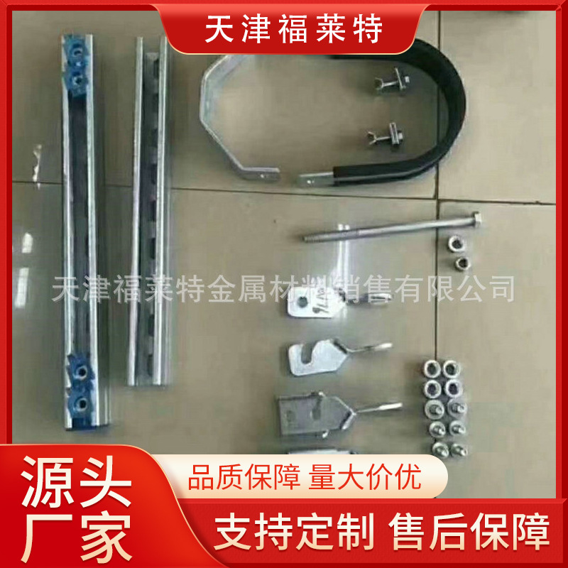 支架连接件 支架托架书架层板托 L形法兰螺旋太阳能镀锌地桩