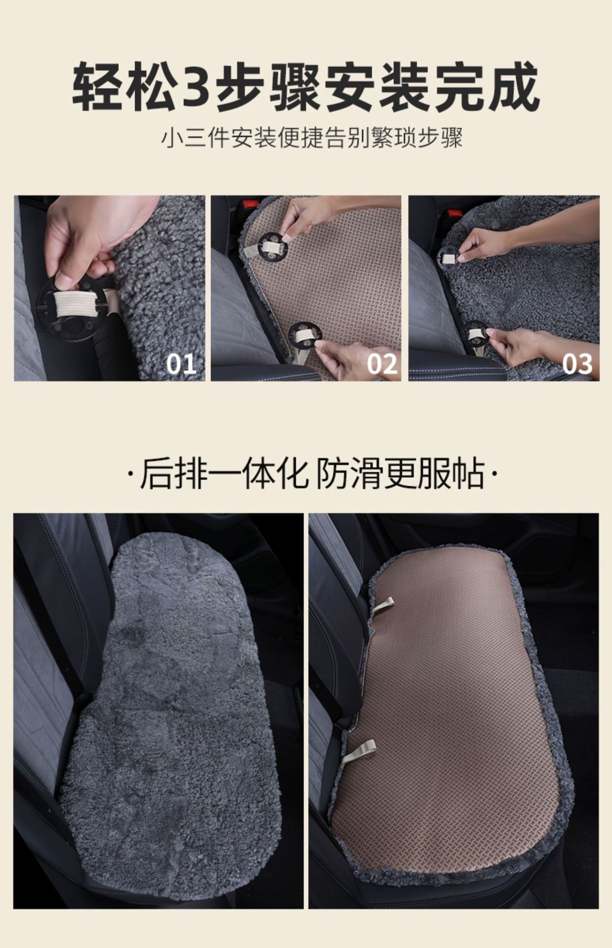Winter Car Pure Wool Cushion Wool Cushion Long Wool Cushion Fur One Plush Cushion Small Three-piece Set Weijia