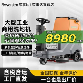 扫地机;洗地机;其他清洗设备