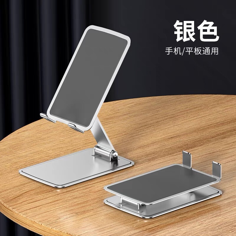 スマホスタンド 卓上 ポータブル 怠け者向け ライブ配信 アルミ合金製 スマホホルダー 折りたたみ式 360度回転 メタルタブレットスタンド|undefined