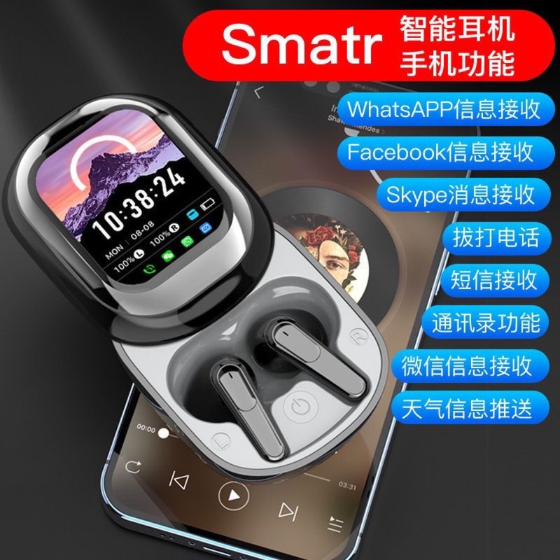 跨境爆款智慧屏智能AI翻译TWS耳机真无线蓝牙耳机智能手表屏|undefined