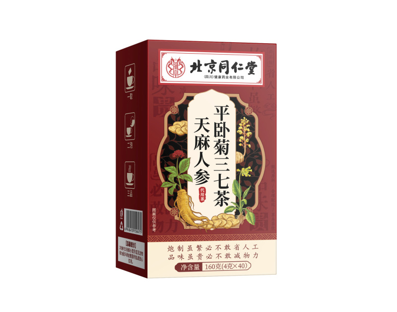 北京銅仁堂 皇帝代替茶 桑、ポリゴナム、菊、亜麻仁、チコリ、レモン、オーツ麦、ダブルメロン茶|undefined
