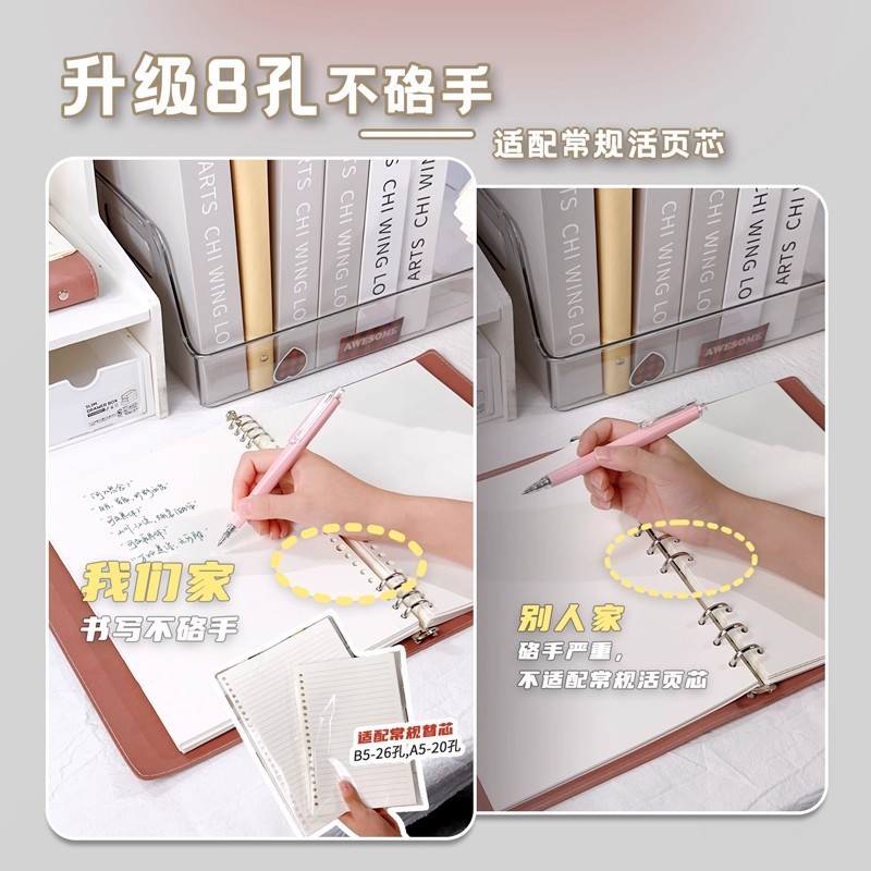 b5 cuaderno de hoja suave de gran capacidad de hoja extraíble de hoja de