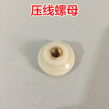 ������늄ӿp���C���   ������ĸ