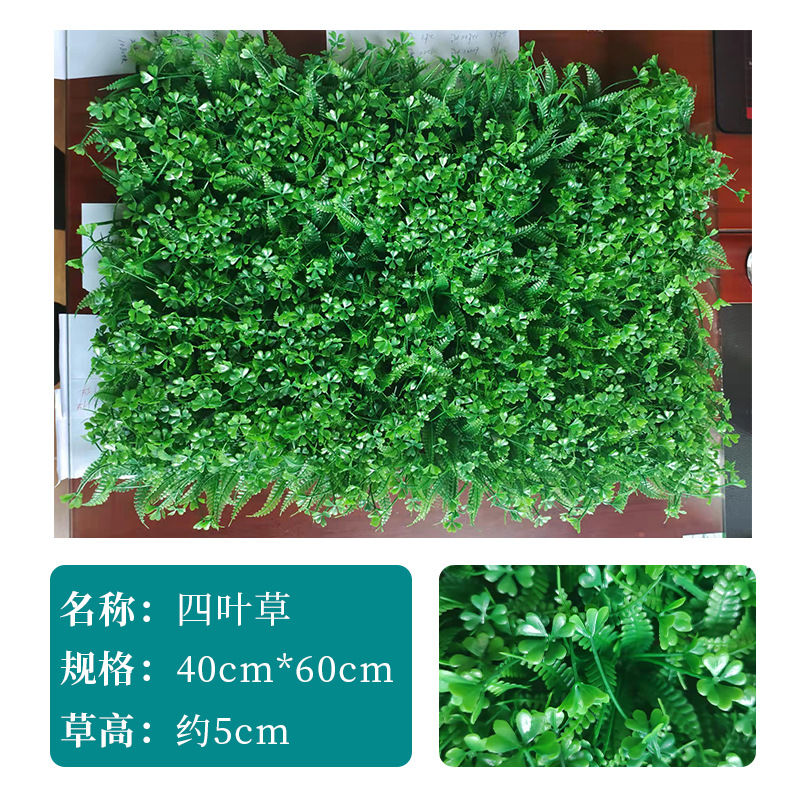 Planta verde artificial pared Milan césped decorativo eucalipto césped puerta colgante de pared imagen de fondo Pared de flores falsas