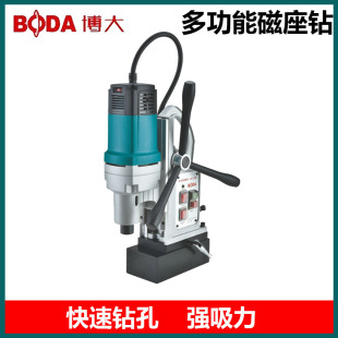 Broad Magnetic Drill JD2-32E