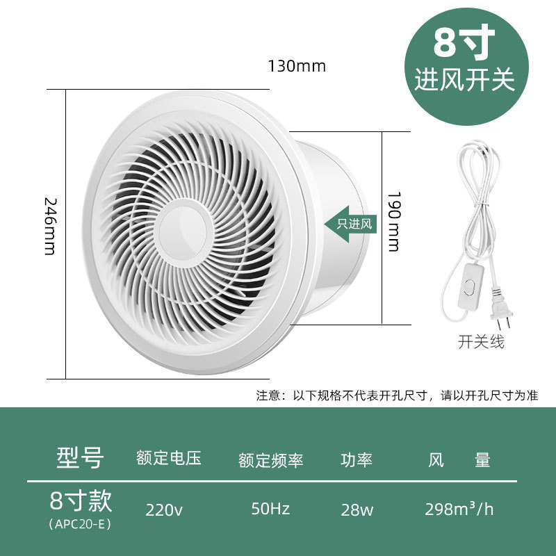 排気ファン 静音家庭用浴室換気扇 キッチン 浴室換気 壁排気ファン インレットファン|undefined