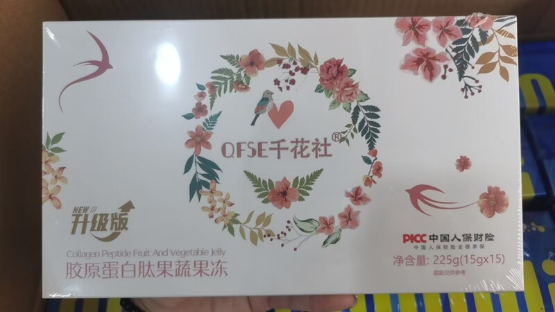千花社膳食果疏纤维蛋白压片糖果饱腹营养直播正品爆款|undefined