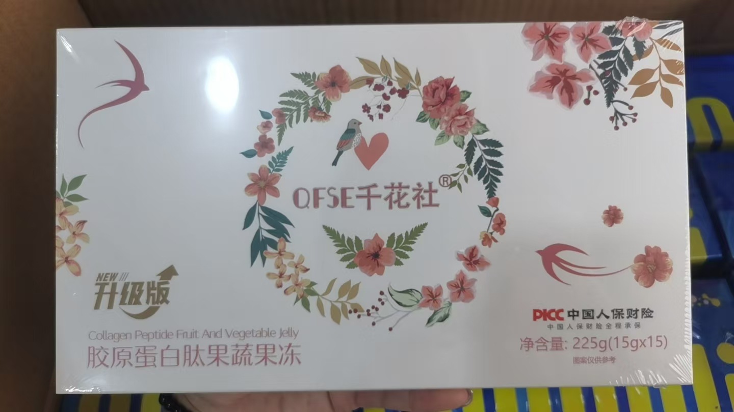 젤리 225g (15g*15개) 식사의 구원자