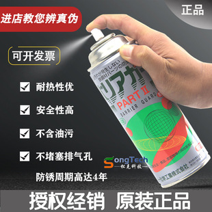 ԭ�b�ձ�ɽһ���WPART2�⻯�Է��P�����P����ϴ��������420ml