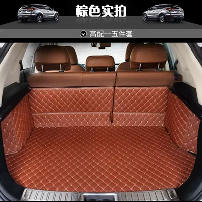 Trunk Mat for Special Car Leather Rear - brown-fully-surrounded-customized-domestic-and-foreign-car-models