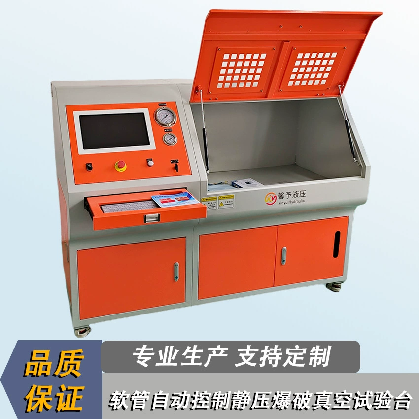 Производитель стенда для испытания вакуума и давления статического взрыва с автоматическим управлением шлангом, ПЛК-станка для испытания давления внутренней камеры автомобильных шин