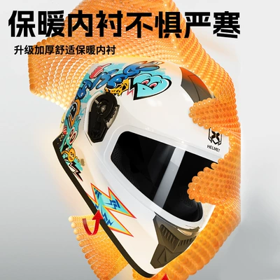 Motosiklet kaskı (dəbilqə) | car helmet four seasons universal
