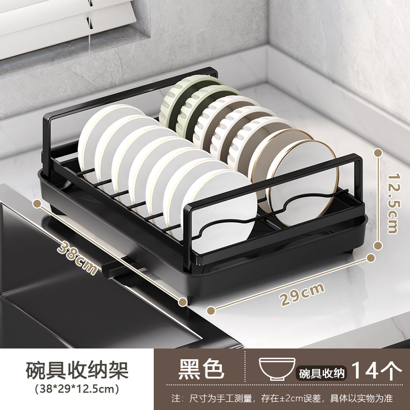 食器棚収納排水棚キッチン棚家庭用カウンター食器棚収納排水棚水槽自動排水|undefined