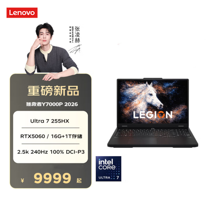 Lenovo Savior Y7000P Ultra7 255Hx 16g 1Tb 16inch Gaming Laptop