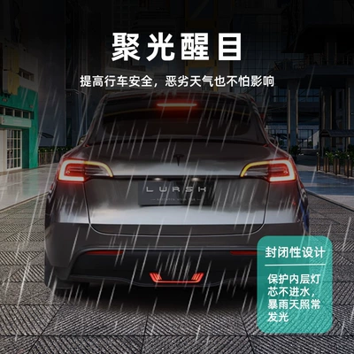 modification manufacturers, Tail light