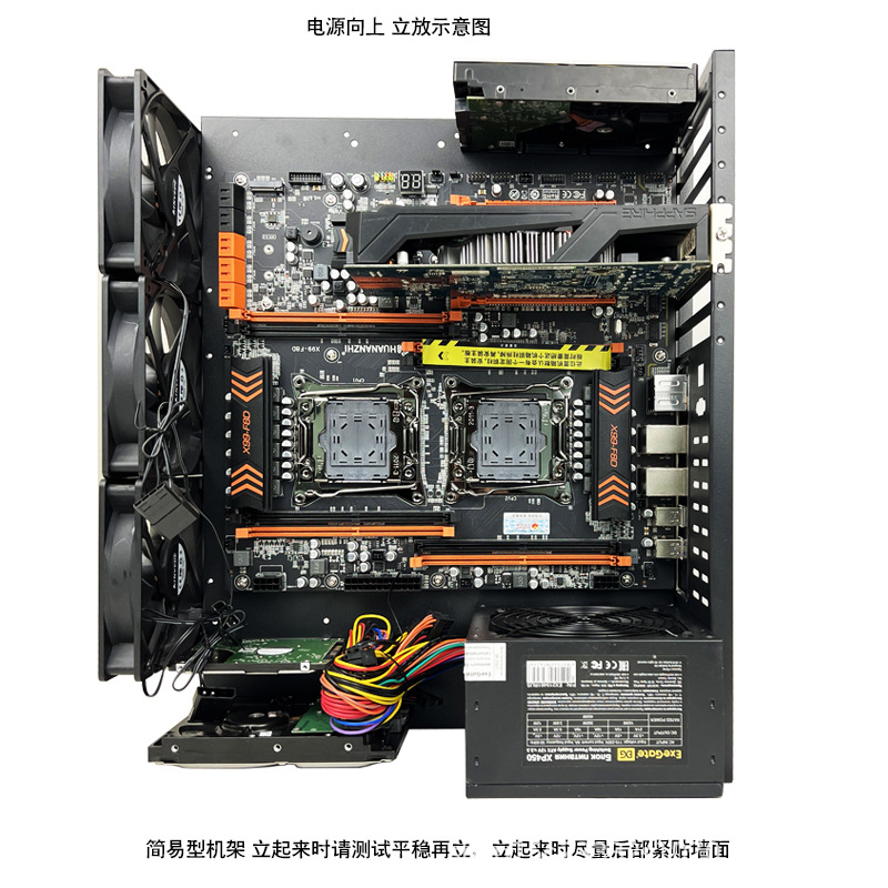 EATX主板托架