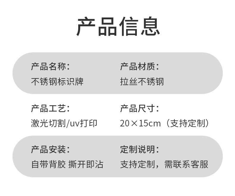 标识牌