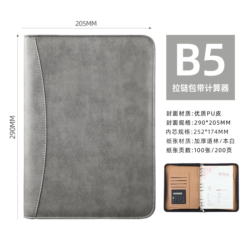 B5-gray (지퍼백)