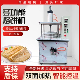 米面机械;果蔬加工设备;炊事设备