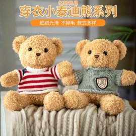 毛绒玩具;公仔抱枕;狗狗窝/笼/垫